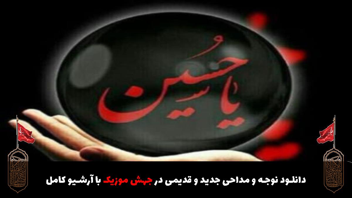 عکس آهنگ مثلا سنه نازیله دیرم سوزومی بابا از ساسان دشتی